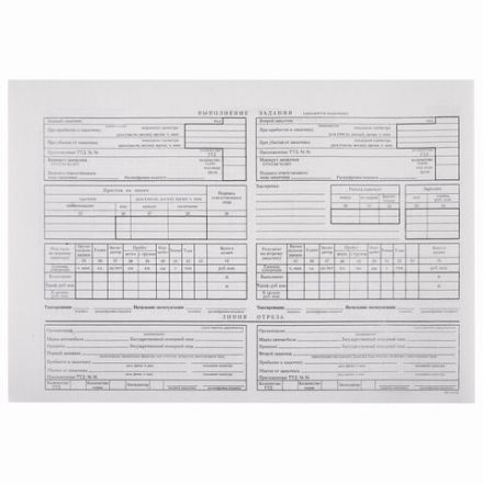 Бланк бухгалтерский типографский "Путевой лист грузового автомобиля с талоном", А4 (198х275 мм), СПАЙКА 100 шт., 130137 Бланк бухгалтерский типографский "Путевой лист грузового автомобиля с талоном", А4 (198х275 мм), СПАЙКА 100 шт., 130137