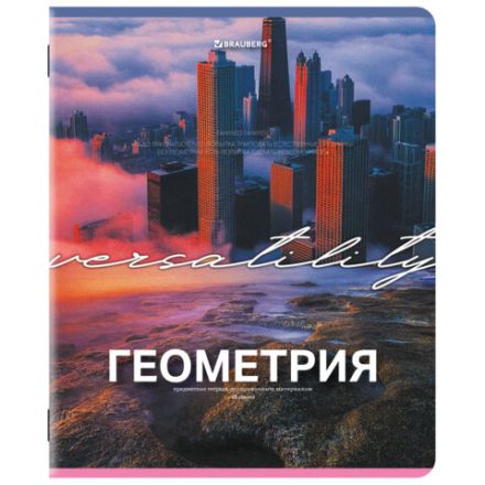 Тетради предметные, КОМПЛЕКТ 13 ПРЕДМЕТОВ, 48 л., обложка картон, BRAUBERG "КЛАССИКА ПРИРОДА", 405165