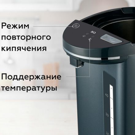 Термопот на 5,5 литров 2 режима подачи воды BQ (БИ-КЬЮ) TP531, 900 Вт, 2 температурных режима, металл, 86194048 Термопот на 5,5 литров 2 режима подачи воды BQ (БИ-КЬЮ) TP531, 900 Вт, 2 температурных режима, металл, 86194048