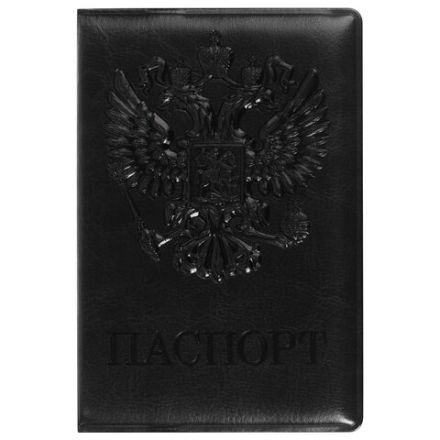 Обложка для паспорта STAFF, полиуретан под кожу, "ГЕРБ", черная, 237602 Обложка для паспорта STAFF, полиуретан под кожу, "ГЕРБ", черная, 237602