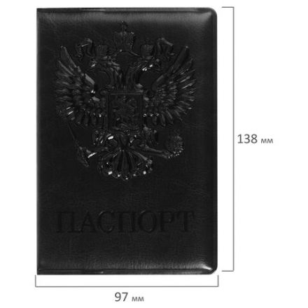 Обложка для паспорта STAFF, полиуретан под кожу, "ГЕРБ", черная, 237602 Обложка для паспорта STAFF, полиуретан под кожу, "ГЕРБ", черная, 237602