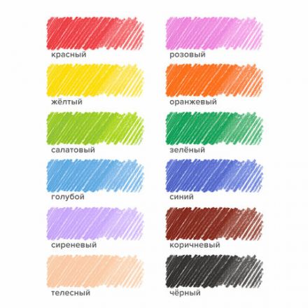 Карандаши цветные MAPED "COLOR PEP'S Black Monster", 12 цветов, трехгранные, 862612 Карандаши цветные MAPED "COLOR PEP'S Black Monster", 12 цветов, трехгранные, 862612