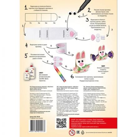 Картон белый 8л,А4 Луч Школа творчества немелованный в папке 1792-08 Картон белый 8л,А4 Луч Школа творчества немелованный в папке 1792-08