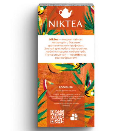Чай NIKTEA "Ройбуш Оранж" травяной со вкусом апельсина, 25 пакетиков в конвертах по 2 г, TALTHA-DP0058 Чай NIKTEA "Ройбуш Оранж" травяной со вкусом апельсина, 25 пакетиков в конвертах по 2 г, TALTHA-DP0058