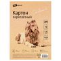 Картон переплетный А4, ArtSpace, 10л., толщина 1,5мм, в пакете