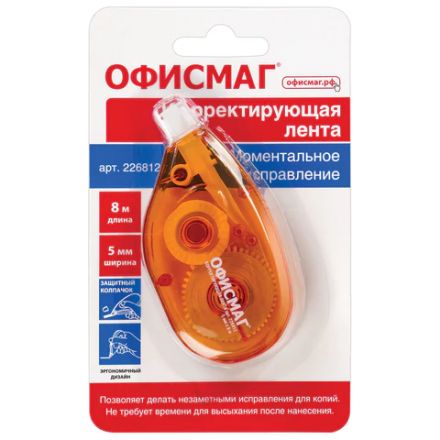 Корректирующая лента ОФИСМАГ, 5 мм х 8 м, корпус оранжевый, блистер, 226812 Корректирующая лента ОФИСМАГ, 5 мм х 8 м, корпус оранжевый, блистер, 226812