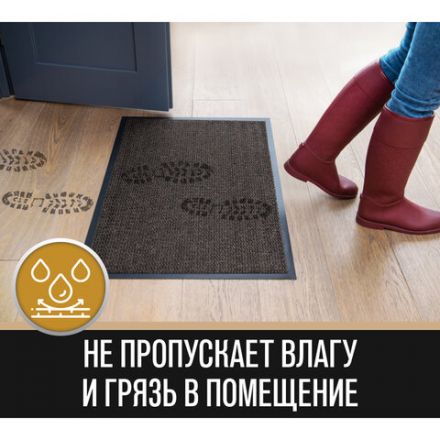 Коврик входной ИЗНОСОСТОЙКИЙ влаговпитывающий 90х150 см, толщина 8 мм, ТАФТИНГ, коричневый, LAIMA EXPERT, 606890 Коврик входной ИЗНОСОСТОЙКИЙ влаговпитывающий 90х150 см, толщина 8 мм, ТАФТИНГ, коричневый, LAIMA EXPERT, 606890