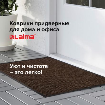 Коврик входной ИЗНОСОСТОЙКИЙ влаговпитывающий 90х150 см, толщина 8 мм, ТАФТИНГ, коричневый, LAIMA EXPERT, 606890 Коврик входной ИЗНОСОСТОЙКИЙ влаговпитывающий 90х150 см, толщина 8 мм, ТАФТИНГ, коричневый, LAIMA EXPERT, 606890