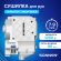 Сушилка для рук СКРЫТОГО МОНТАЖА SONNEN HSD-A3880, 1200 Вт, 95 м/с, IPX4, пластик, белая, 701866