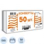 Конверт BusinessPost E65 90 г/кв.м белый стрип с внутренней запечаткой (50 штук в упаковке)