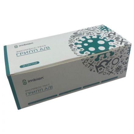 Тест экспресс на выявление вирусов Гриппа А и В, Imbian, 10 шт/уп Тест экспресс на выявление вирусов Гриппа А и В, Imbian, 10 шт/уп