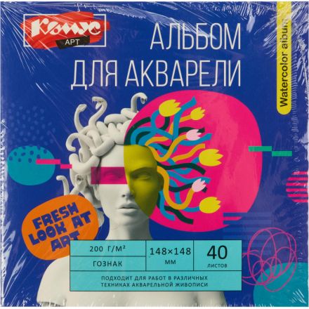 Альбом для акварели Комус Арт 148х148 мм, 40 л., 200 г/м2 ГОЗНАК, склейка