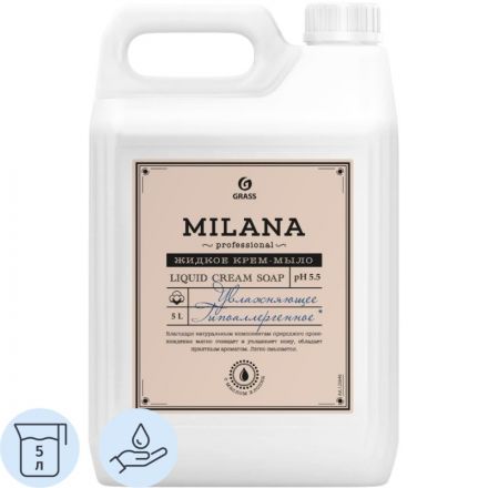 Крем-мыло жидкое увлажняющее Milana Professional 5л (5кг)