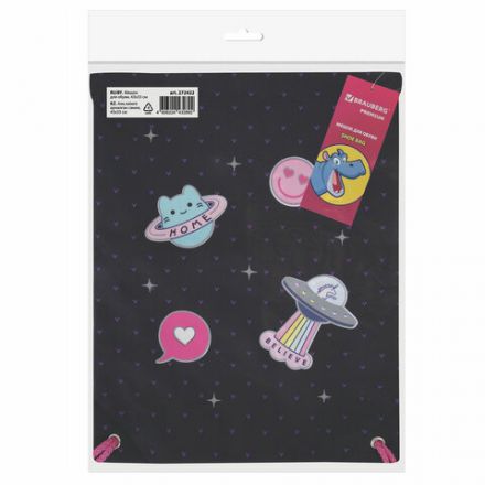 Мешок для обуви BRAUBERG PREMIUM, карман, подкладка, светоотражайка, 43х33 см, Space sweets, 272422 Мешок для обуви BRAUBERG PREMIUM, карман, подкладка, светоотражайка, 43х33 см, Space sweets, 272422