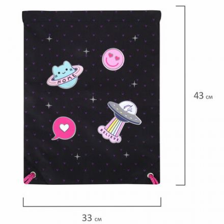 Мешок для обуви BRAUBERG PREMIUM, карман, подкладка, светоотражайка, 43х33 см, Space sweets, 272422 Мешок для обуви BRAUBERG PREMIUM, карман, подкладка, светоотражайка, 43х33 см, Space sweets, 272422
