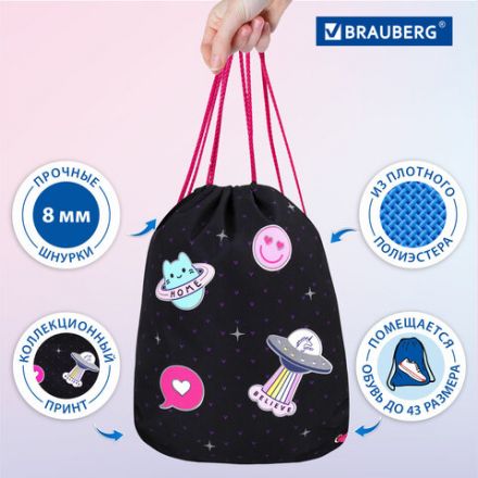 Мешок для обуви BRAUBERG PREMIUM, карман, подкладка, светоотражайка, 43х33 см, Space sweets, 272422 Мешок для обуви BRAUBERG PREMIUM, карман, подкладка, светоотражайка, 43х33 см, Space sweets, 272422
