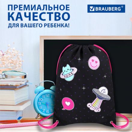 Мешок для обуви BRAUBERG PREMIUM, карман, подкладка, светоотражайка, 43х33 см, Space sweets, 272422 Мешок для обуви BRAUBERG PREMIUM, карман, подкладка, светоотражайка, 43х33 см, Space sweets, 272422
