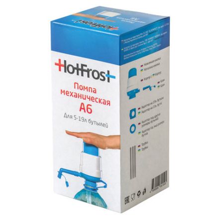 Помпа для воды HOT FROST A6, механическая, 230400602 Помпа для воды HOT FROST A6, механическая, 230400602