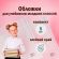 Обложки ПП для учебников младших классов, ПИФАГОР, комплект 5 шт., универсальные, клейкий край, 70 мкм, 265х450 мм, 227415