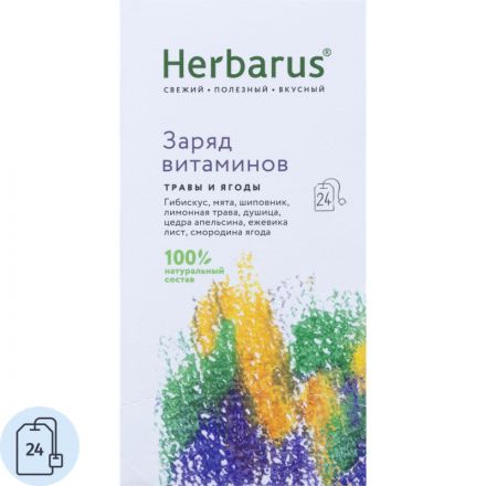 Чай напиток Herbarus, Заряд витаминов, 24пак Чай напиток Herbarus, Заряд витаминов, 24пак