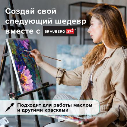 Кисть художественная профессиональная BRAUBERG ART CLASSIC, щетина, плоская, № 12, длинная ручка, 200718 Кисть художественная профессиональная BRAUBERG ART CLASSIC, щетина, плоская, № 12, длинная ручка, 200718