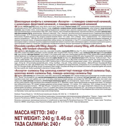 Конфеты Букеты Бабаевские ассорти, 240г Конфеты Букеты Бабаевские ассорти, 240г