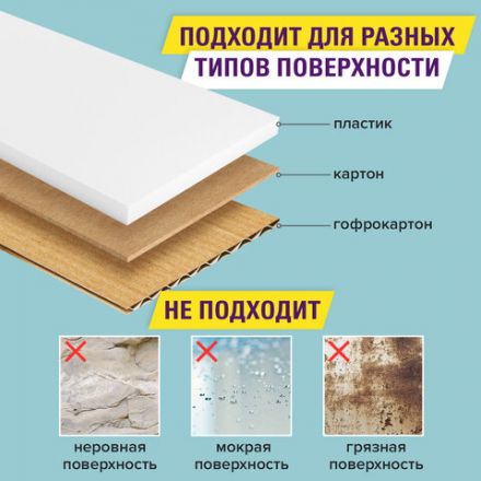 Клейкая двухсторонняя лента 50 мм х 25 м, ПОЛИПРОПИЛЕНОВАЯ ОСНОВА, 90 мкм, BRAUBERG, 600480