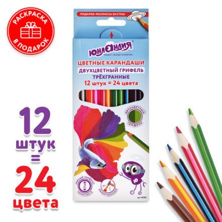 Карандаши цветные с двухцветным грифелем ЮНЛАНДИЯ "МОРСКИЕ ЖИТЕЛИ", 12 штук, 24 цвета, трехгранные, грифель 3 мм, натуральное дерево, 181587 Карандаши цветные с двухцветным грифелем ЮНЛАНДИЯ "МОРСКИЕ ЖИТЕЛИ", 12 штук, 24 цвета, трехгранные, грифель 3 мм, натуральное дерево, 181587