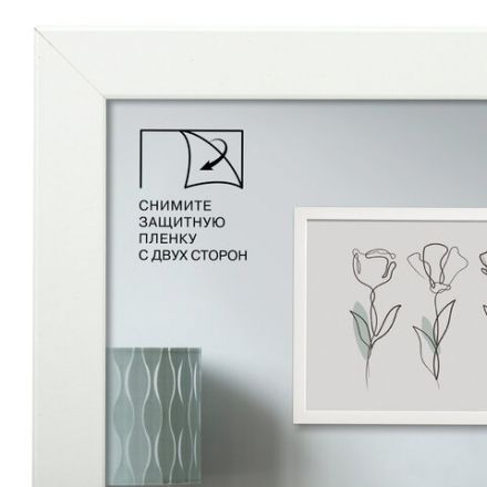 Рамка 30х40 см небьющаяся, аналог IKEA, багет 21 мм, МДФ, BRAUBERG "Idea", белая, 391372 Рамка 30х40 см небьющаяся, аналог IKEA, багет 21 мм, МДФ, BRAUBERG "Idea", белая, 391372