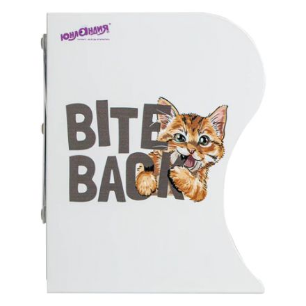 Подставка-держатель для книг и учебников ЮНЛАНДИЯ "Bite Back", раздвижная, металлическая, 237900