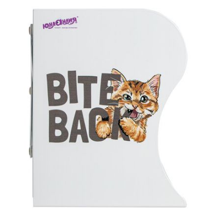 Подставка-держатель для книг и учебников ЮНЛАНДИЯ "Bite Back", раздвижная, металлическая, 237900 Подставка-держатель для книг и учебников ЮНЛАНДИЯ "Bite Back", раздвижная, металлическая, 237900