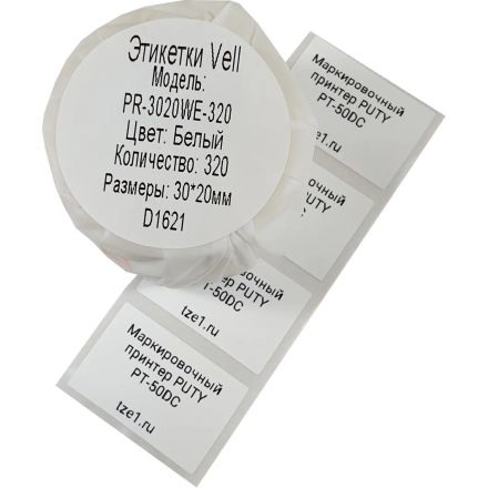Этикетки Vell для Puty PT-50DC (30ммх20мм,белые,320шт)PR-3020WE-320