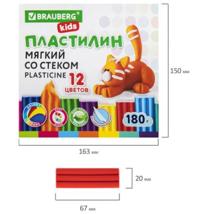 Пластилин мягкий восковой BRAUBERG KIDS, 12 цветов, 180 г, со стеком, 106495 Пластилин мягкий восковой BRAUBERG KIDS, 12 цветов, 180 г, со стеком, 106495