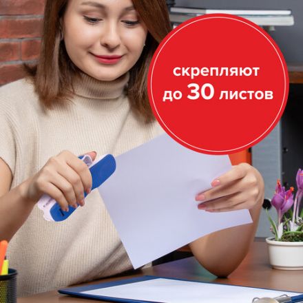 Скобы для степлера цинковое покрытие №24/6, 1000 штук, BRAUBERG "EXTRA", до 30 листов, 229299 Скобы для степлера цинковое покрытие №24/6, 1000 штук, BRAUBERG "EXTRA", до 30 листов, 229299