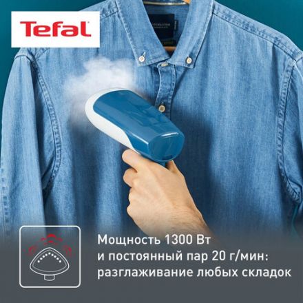 Отпариватель ручной TEFAL DT6130E0, 1300 Вт, пар 20 г/мин, резервуар 0,07 л, 1 режим, белый, 1830007745 Отпариватель ручной TEFAL DT6130E0, 1300 Вт, пар 20 г/мин, резервуар 0,07 л, 1 режим, белый, 1830007745