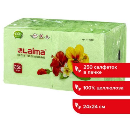Салфетки бумажные, 250 шт., 24х24 см, LAIMA, зеленые (пастельный цвет), 100% целлюлоза, 111952 Салфетки бумажные, 250 шт., 24х24 см, LAIMA, зеленые (пастельный цвет), 100% целлюлоза, 111952