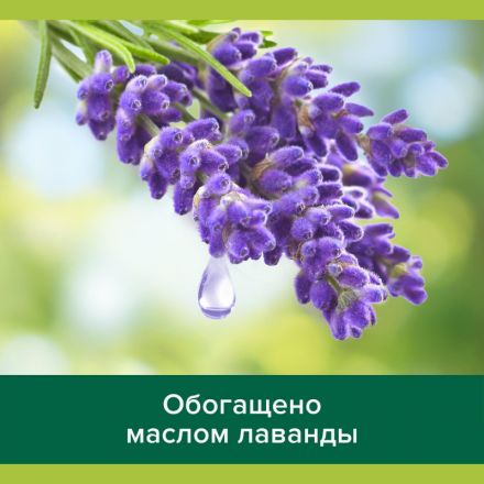 Гель для душа PALMOLIVE Арома Настроение Твое Расслабление 750 мл Гель для душа PALMOLIVE Арома Настроение Твое Расслабление 750 мл