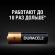 Батарейка DURACELL BASIC АА/LR6-12BL Батарейка DURACELL BASIC АА/LR6-12BL