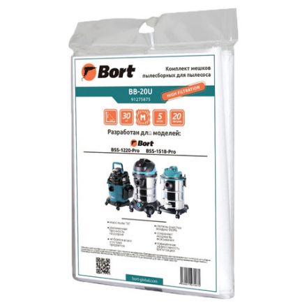 Мешки для сбора пыли к пылесосам BSS-1220-PRO, BSS-1518-PRO, объем 20 л, КОМПЛЕКТ 5 шт., BORT BB-20U, 91275875 Мешки для сбора пыли к пылесосам BSS-1220-PRO, BSS-1518-PRO, объем 20 л, КОМПЛЕКТ 5 шт., BORT BB-20U, 91275875