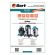 Мешки для сбора пыли к пылесосам BSS-1220-PRO, BSS-1518-PRO, объем 20 л, КОМПЛЕКТ 5 шт., BORT BB-20U, 91275875 Мешки для сбора пыли к пылесосам BSS-1220-PRO, BSS-1518-PRO, объем 20 л, КОМПЛЕКТ 5 шт., BORT BB-20U, 91275875