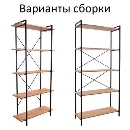 Стеллаж BRABIX "SMART SH-004", 790х360х1950 мм, ЛОФТ, 5 полок, металл/ЛДСП бунратти, каркас черный, 641944 Стеллаж BRABIX "SMART SH-004", 790х360х1950 мм, ЛОФТ, 5 полок, металл/ЛДСП бунратти, каркас черный, 641944