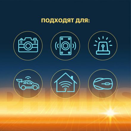 Батарейки алкалиновые "пальчиковые" КОМПЛЕКТ 4 шт., PHILIPS Premium Alkaline, АА (LR6, 24А), блистер, Б0062753