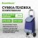 Сумка-тележка хозяйственная, 87x34x28 см, 34 л, до 20 кг, Оксфорд 600D, синяя + полосы, BOOMHOUSE (БУМХАУС), 701412