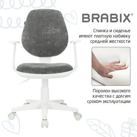 Кресло детское BRABIX "Fancy MG-201W", с подлокотниками, пластик белый, велюр, серое, 533010 Кресло детское BRABIX "Fancy MG-201W", с подлокотниками, пластик белый, велюр, серое, 533010