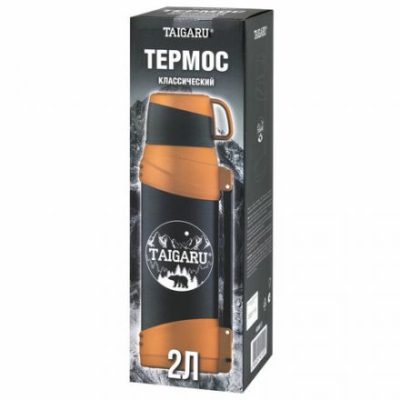 Термос классический, нержавеющая сталь, 2 л, оранжево-серый, 2 кружки, ручка + ремешок, TAIGARU (ТАЙГАРУ), 608817