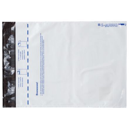 Конверт-пакеты ПОЛИЭТИЛЕН B3 (360х500 мм) до 500 листов, отрывная лента, "Куда-Кому", КОМПЛЕКТ 50 шт., BRAUBERG, 112204 Конверт-пакеты ПОЛИЭТИЛЕН B3 (360х500 мм) до 500 листов, отрывная лента, "Куда-Кому", КОМПЛЕКТ 50 шт., BRAUBERG, 112204