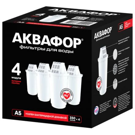 Сменные кассеты АКВАФОР "А5", удаление хлора и тяжелых металлов, для фильтров АКВАФОР, КОМПЛЕКТ 4 шт., 518586 Сменные кассеты АКВАФОР "А5", удаление хлора и тяжелых металлов, для фильтров АКВАФОР, КОМПЛЕКТ 4 шт., 518586
