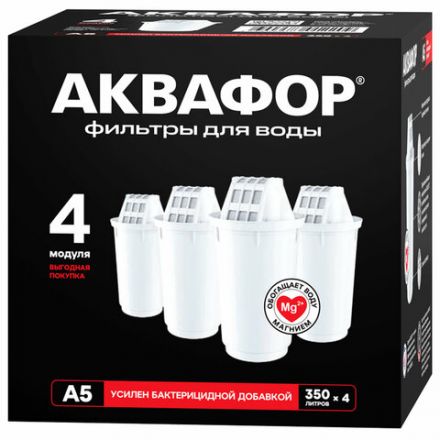 Сменные кассеты АКВАФОР "А5", удаление хлора и тяжелых металлов, для фильтров АКВАФОР, КОМПЛЕКТ 4 шт., 518586 Сменные кассеты АКВАФОР "А5", удаление хлора и тяжелых металлов, для фильтров АКВАФОР, КОМПЛЕКТ 4 шт., 518586