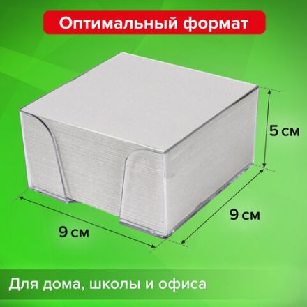 Блок для записей STAFF в подставке прозрачной, куб 9х9х5 см, белый, белизна 70-80%, 129194