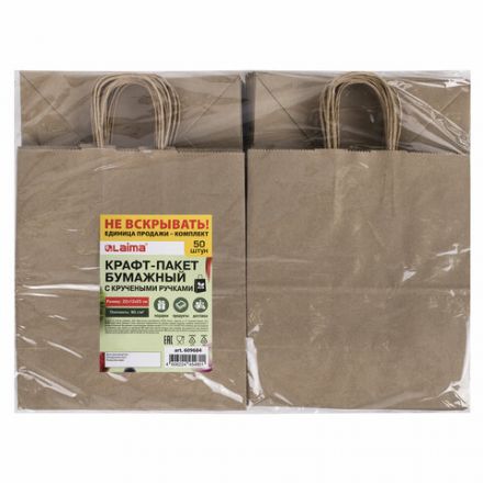 Крафт-пакет бумажный 22х12х25 см, КОМПЛЕКТ 50 шт., крученые ручки, плотность 90 г/м2, LAIMA ECO CRAFT, 609684 Крафт-пакет бумажный 22х12х25 см, КОМПЛЕКТ 50 шт., крученые ручки, плотность 90 г/м2, LAIMA ECO CRAFT, 609684